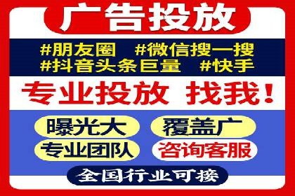 SEM推广代运营案例：转化率提升