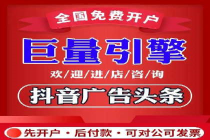 竞价推广公司如何助力中小企业快速成长